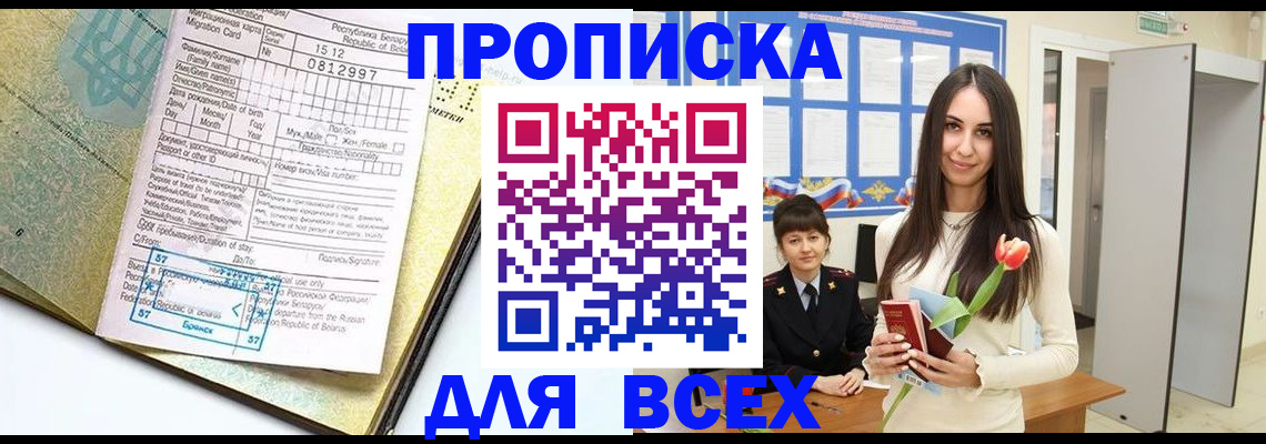 регистрация для дет. сада в Сызрани